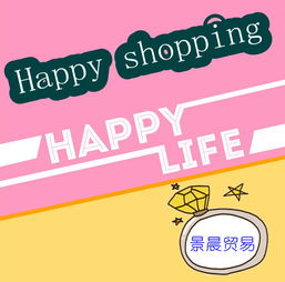 家居用品代理行業資源指南 供應商、制造商與貿易平臺全解析