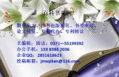 中山工藝美術(shù)品零售 傳統(tǒng)技藝與現(xiàn)代市場的交融