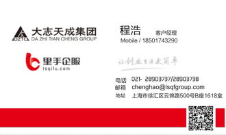 上海浦東臨港投資管理集團(tuán)收購價(jià)格與型號規(guī)格咨詢指南