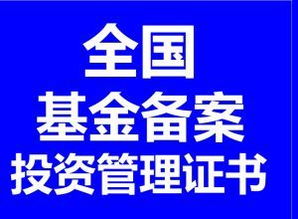 北京投資管理公司轉(zhuǎn)讓項(xiàng)目，聯(lián)系人 張虎
