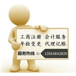 收購(gòu)上海投資管理公司的專業(yè)咨詢指南